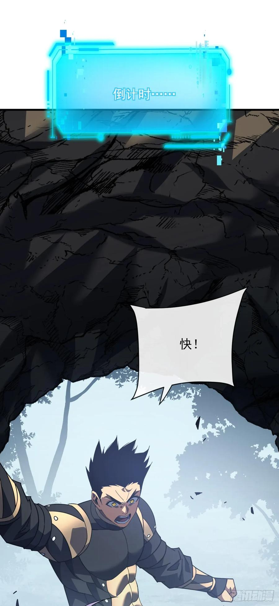 第151话 第二轮禁锢开始！ 第51页