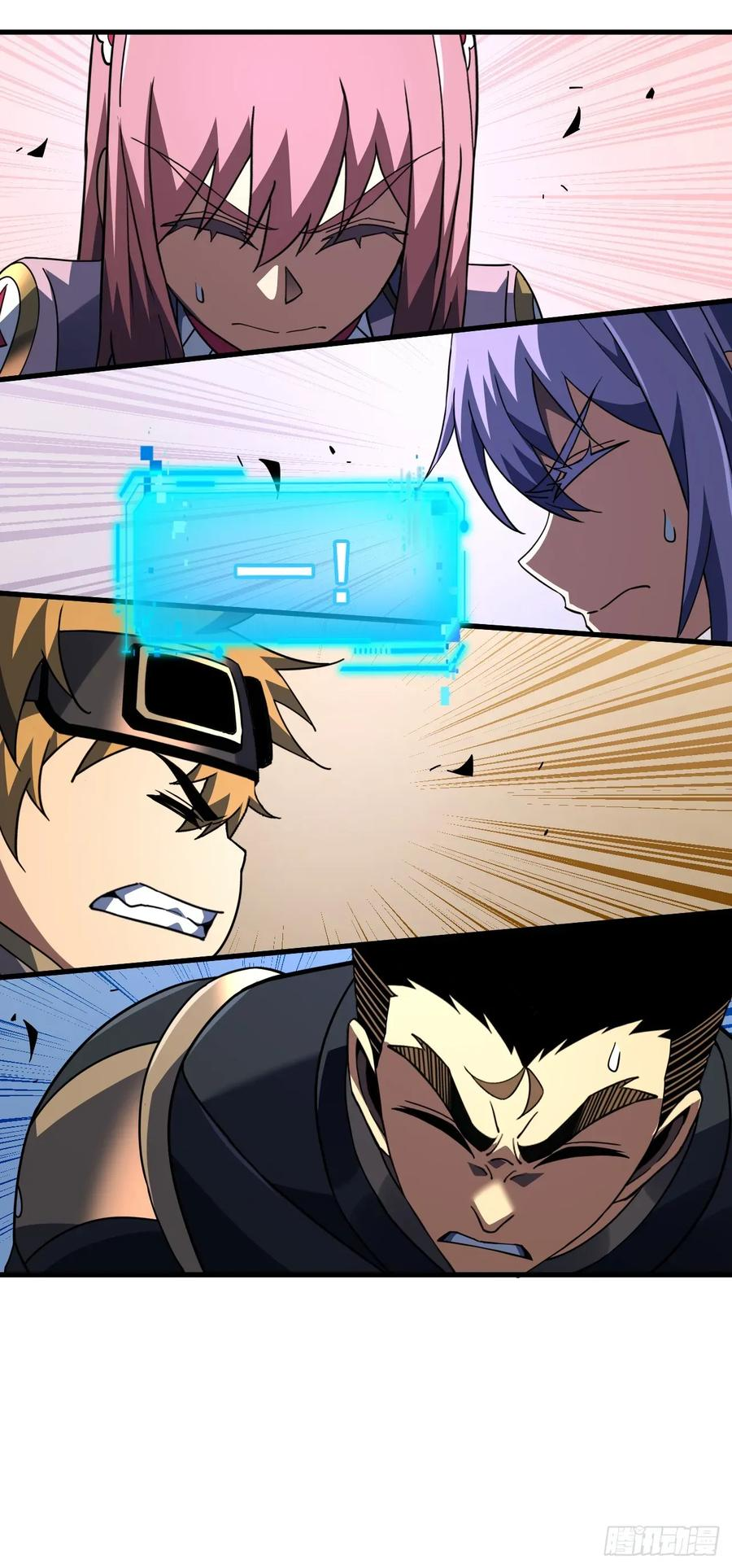 第151话 第二轮禁锢开始！ 第54页