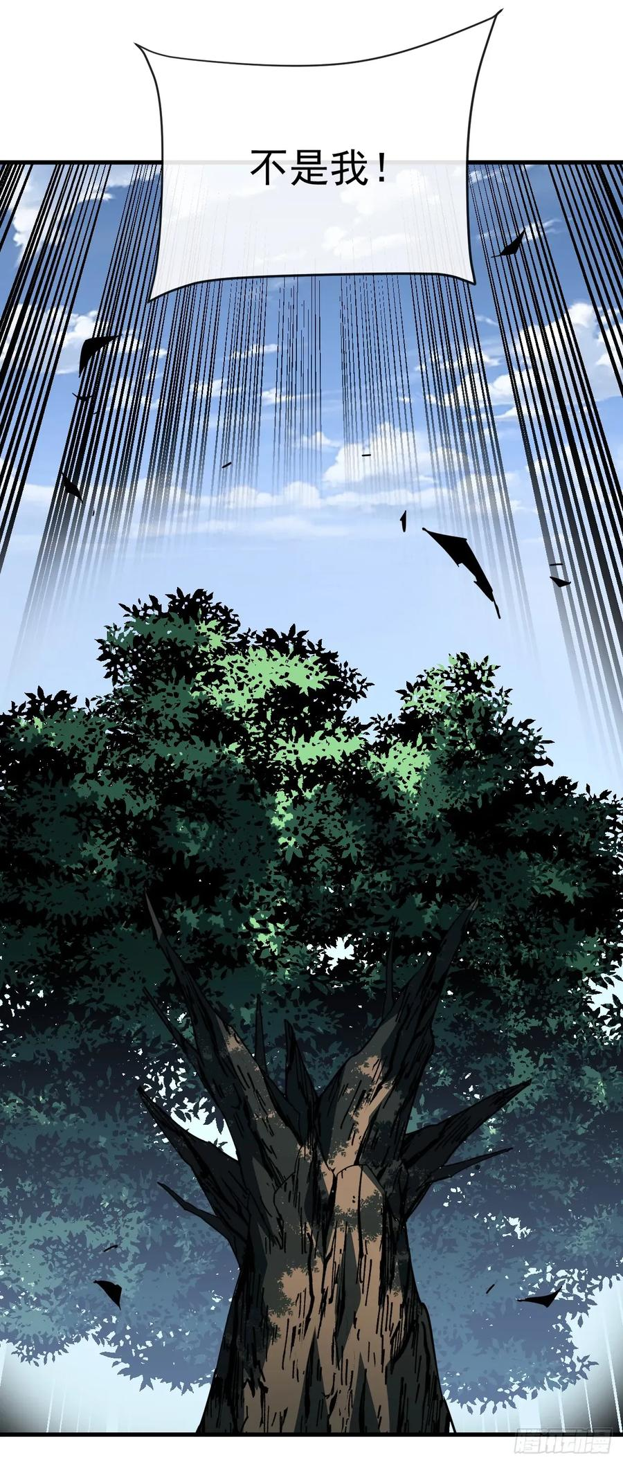 第151话 第二轮禁锢开始！ 第56页