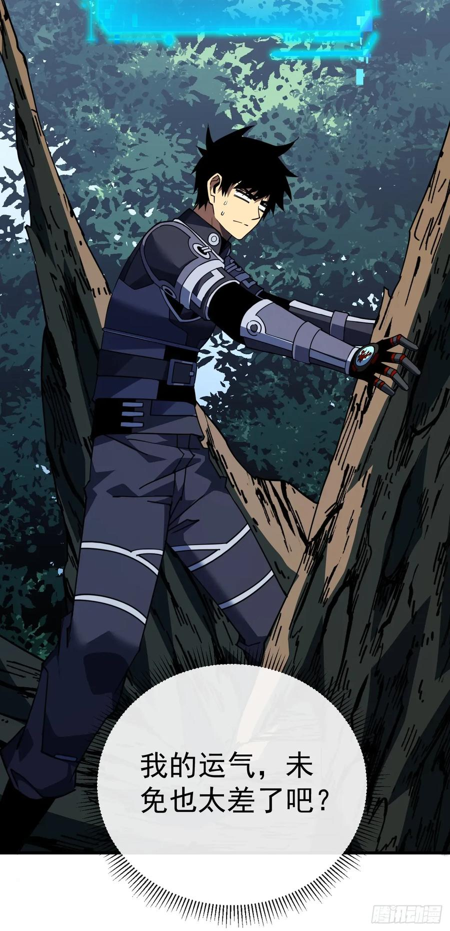 第151话 第二轮禁锢开始！ 第59页