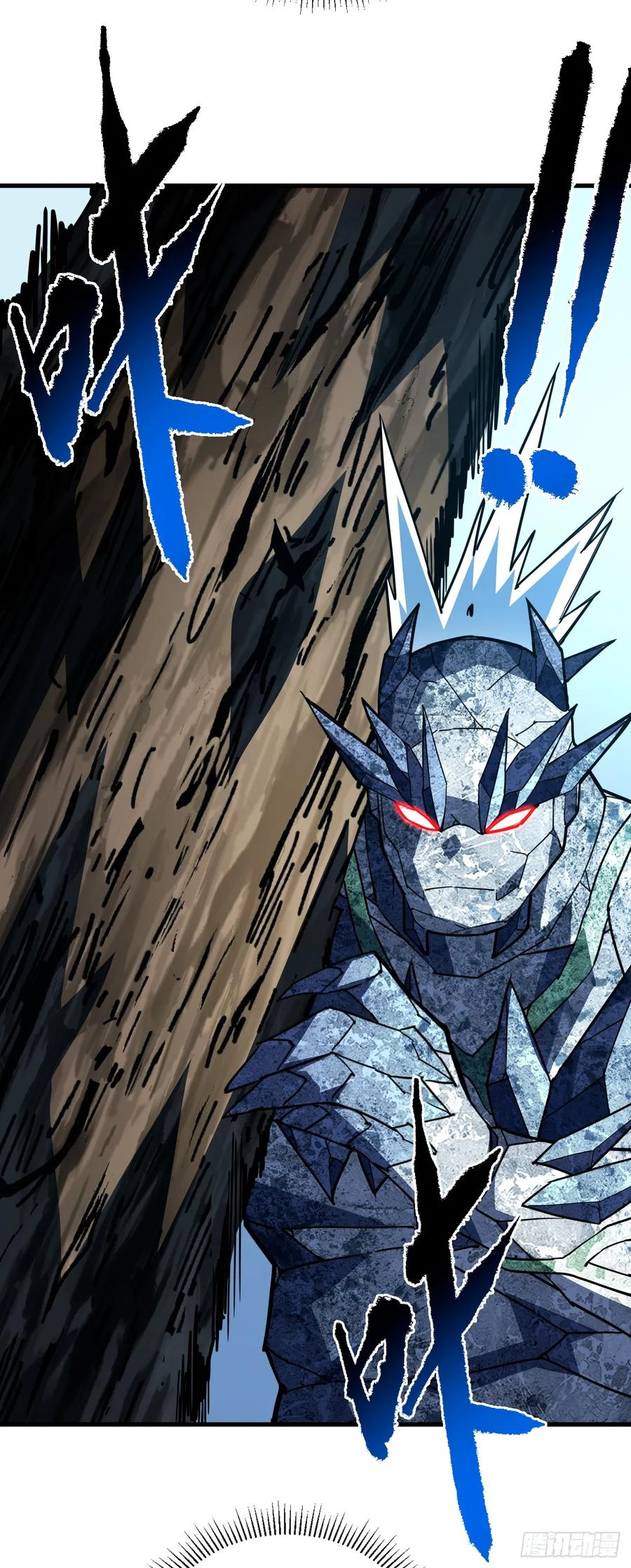 第152话 之前的努力都白费了 第9页