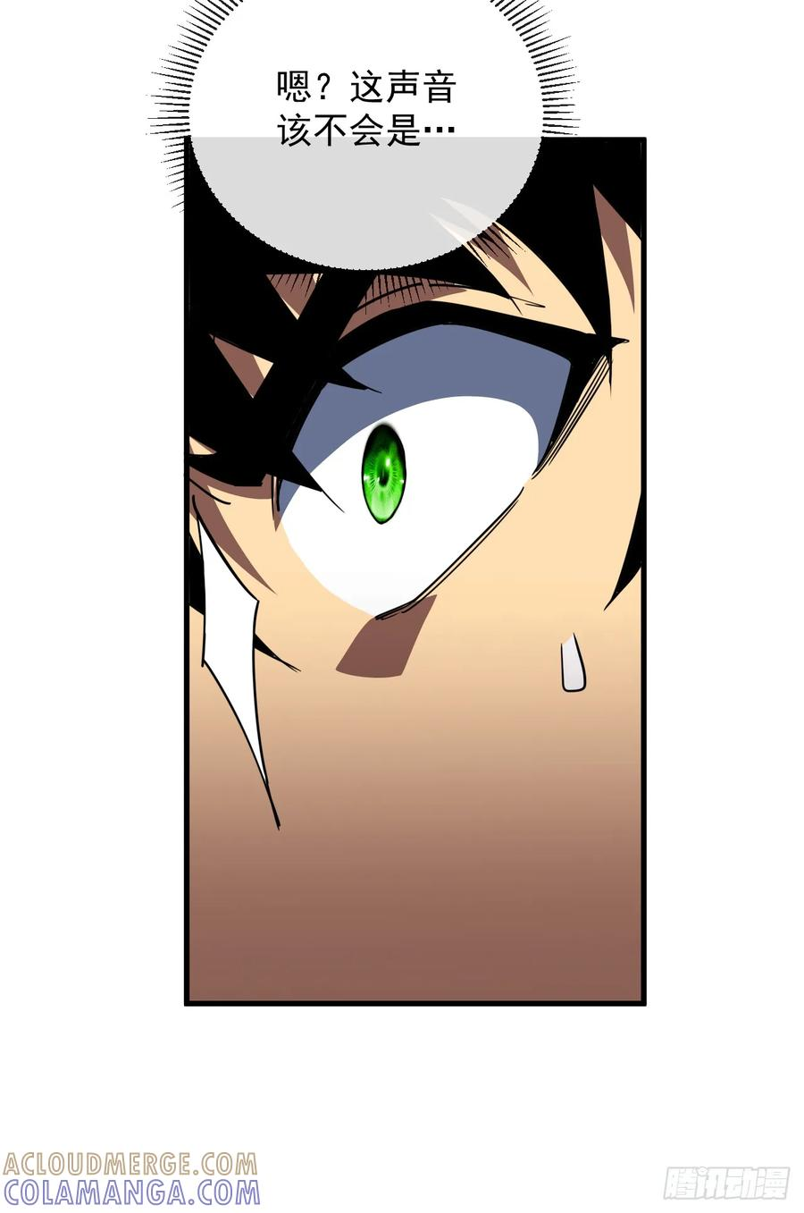 第152话 之前的努力都白费了 第10页