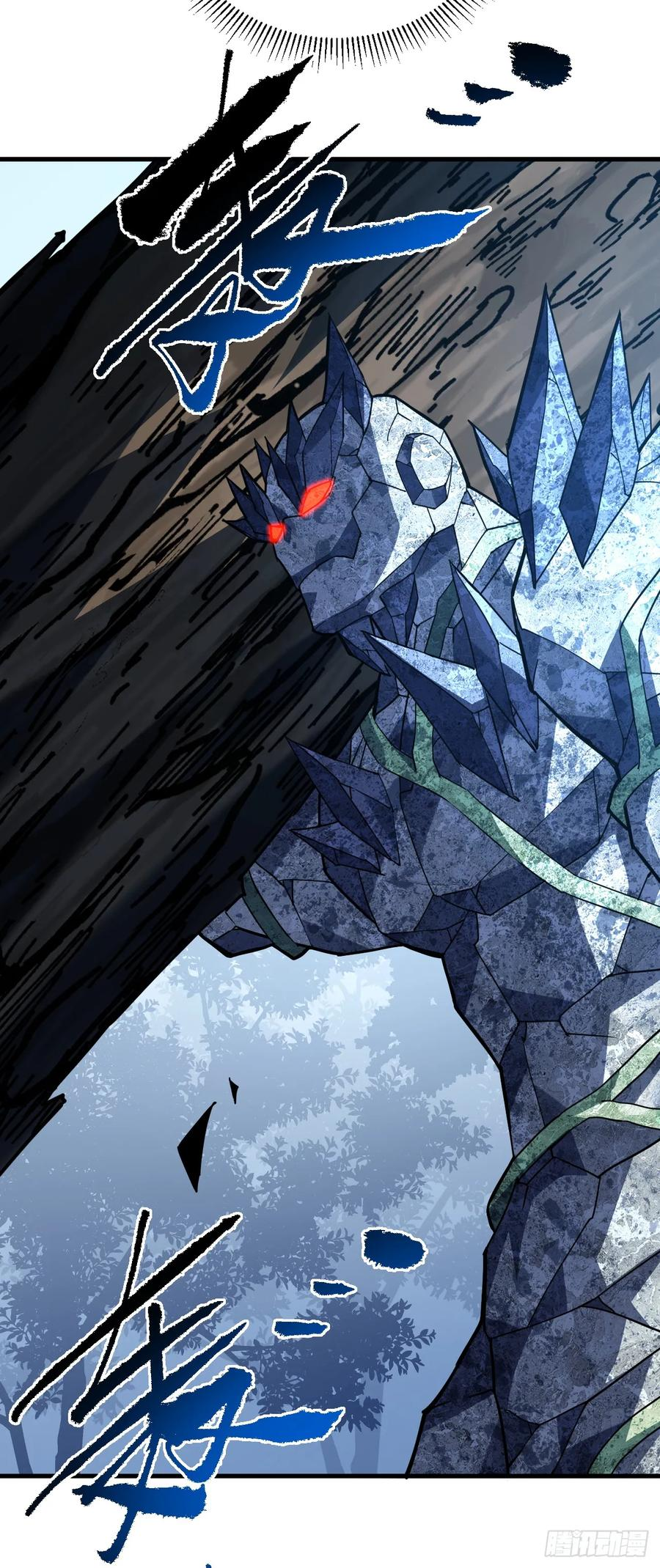 第152话 之前的努力都白费了 第18页