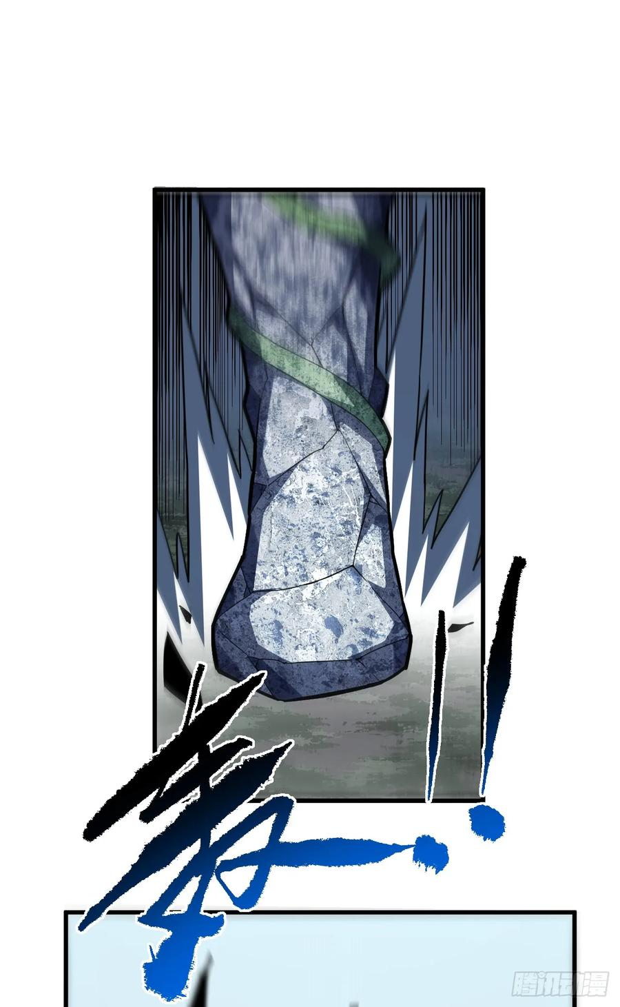 第152话 之前的努力都白费了 第20页