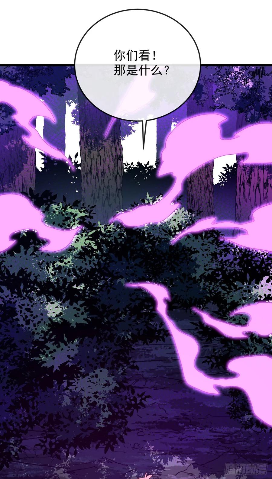 第152话 之前的努力都白费了 第32页