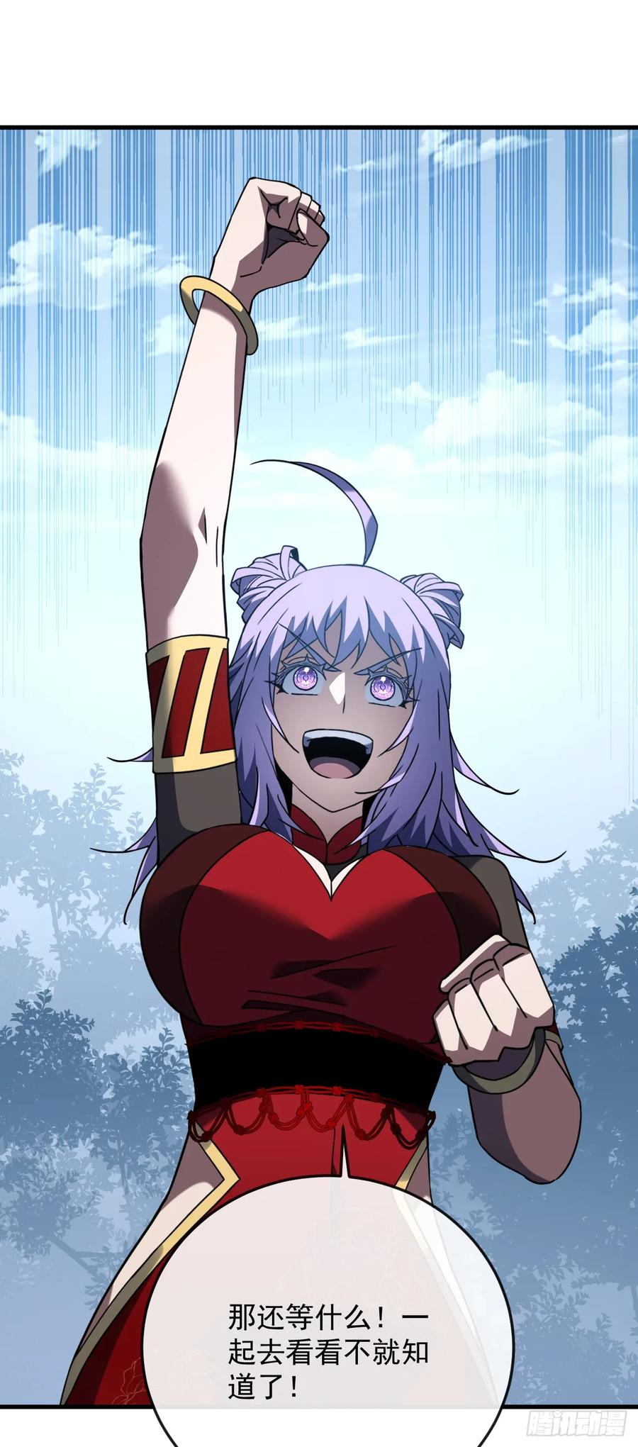 第152话 之前的努力都白费了 第36页