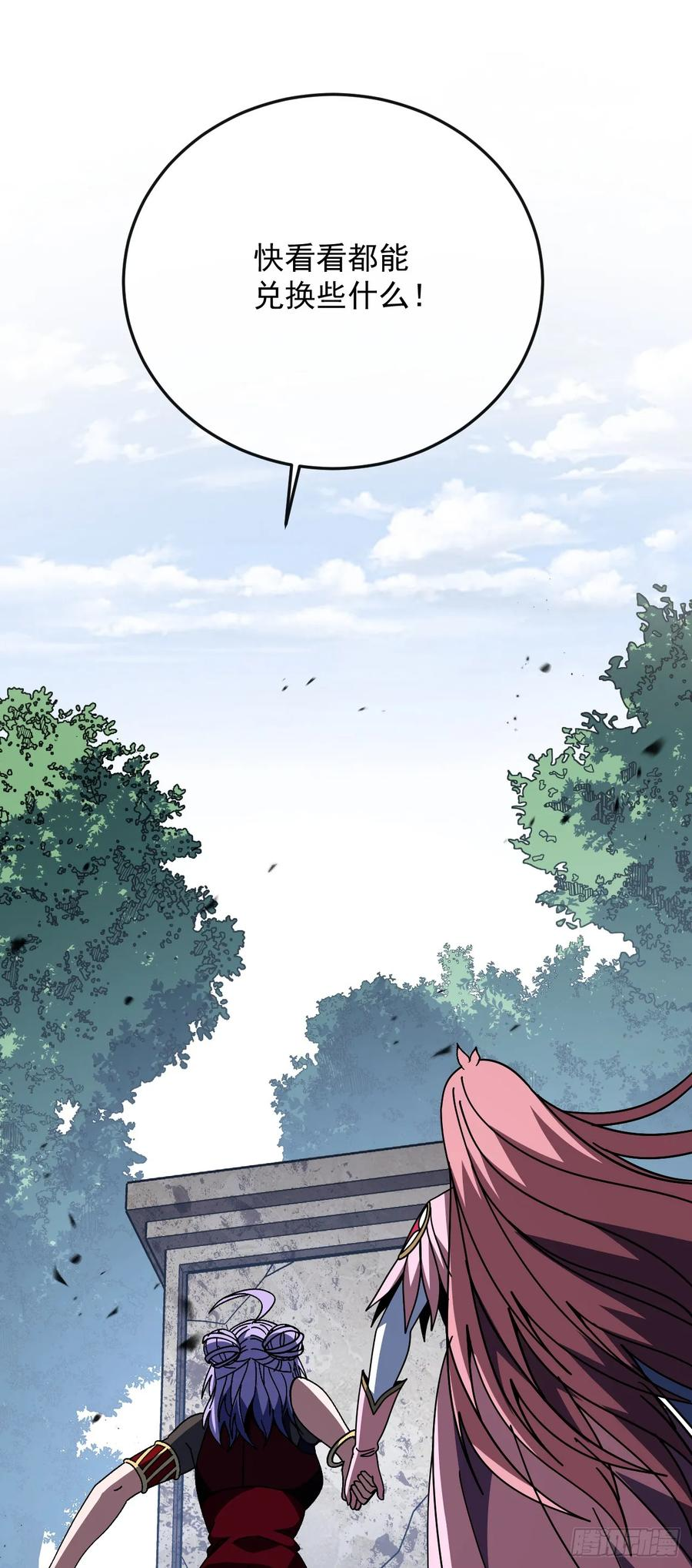 第153话 厮杀……才刚刚开始 第2页