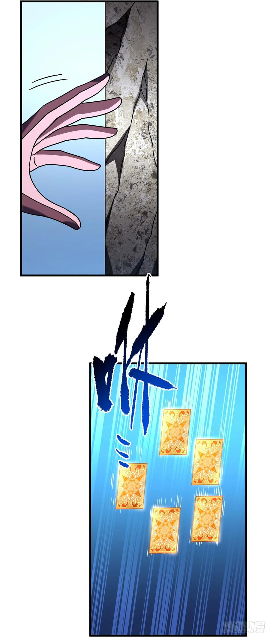 第153话 厮杀……才刚刚开始 第23页
