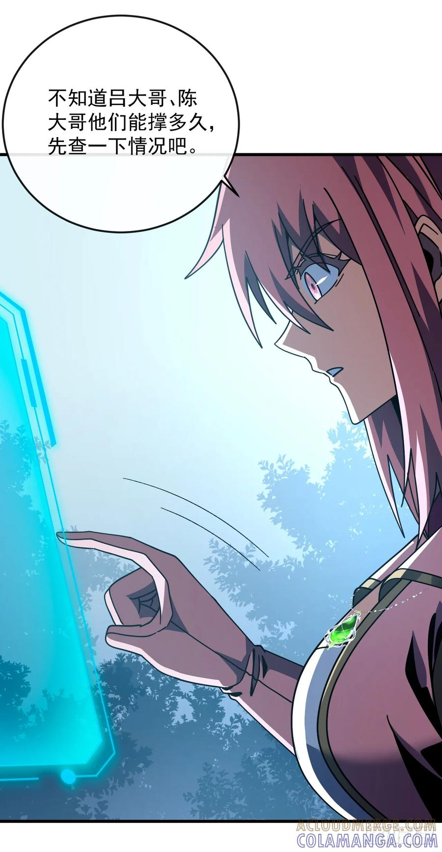 第153话 厮杀……才刚刚开始 第34页