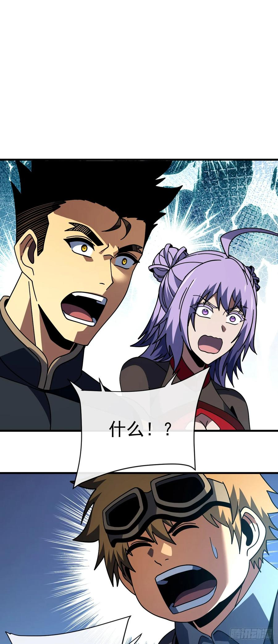第153话 厮杀……才刚刚开始 第36页