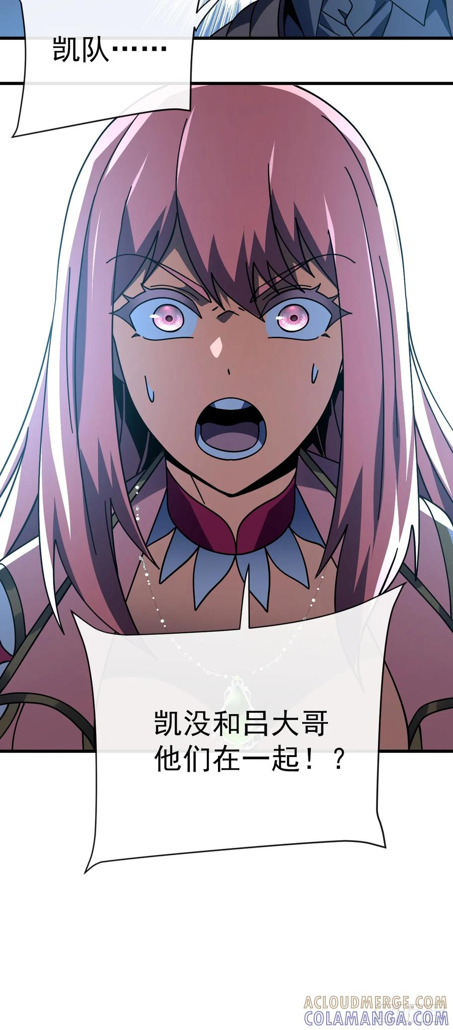 第153话 厮杀……才刚刚开始 第37页