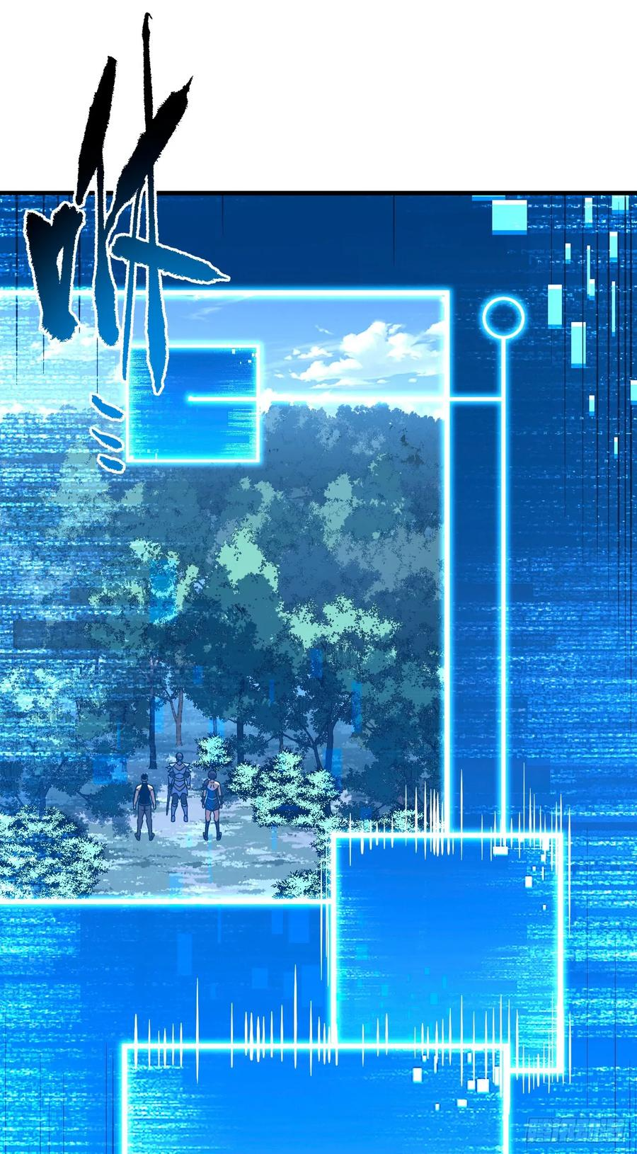 第153话 厮杀……才刚刚开始 第45页