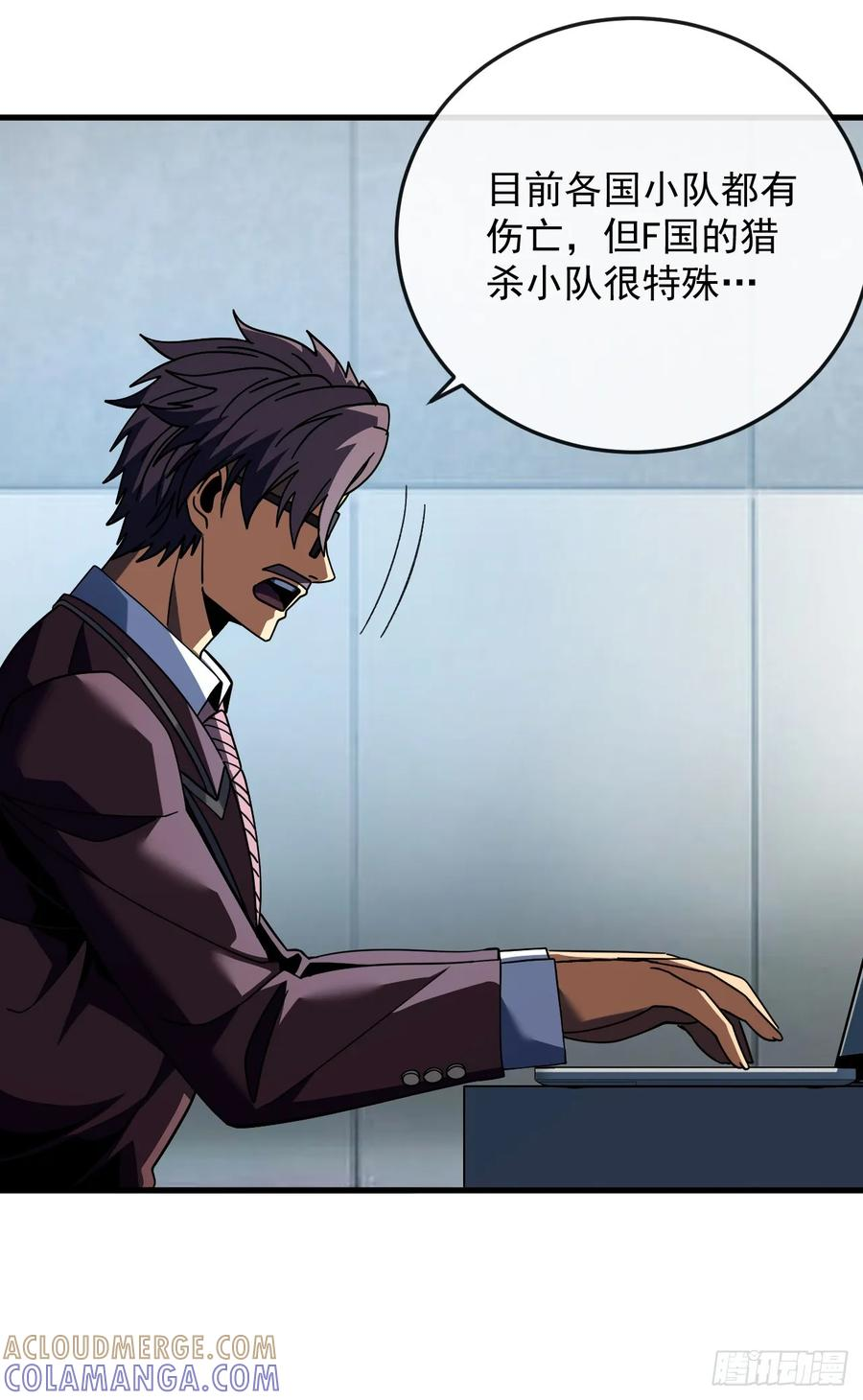 第153话 厮杀……才刚刚开始 第49页