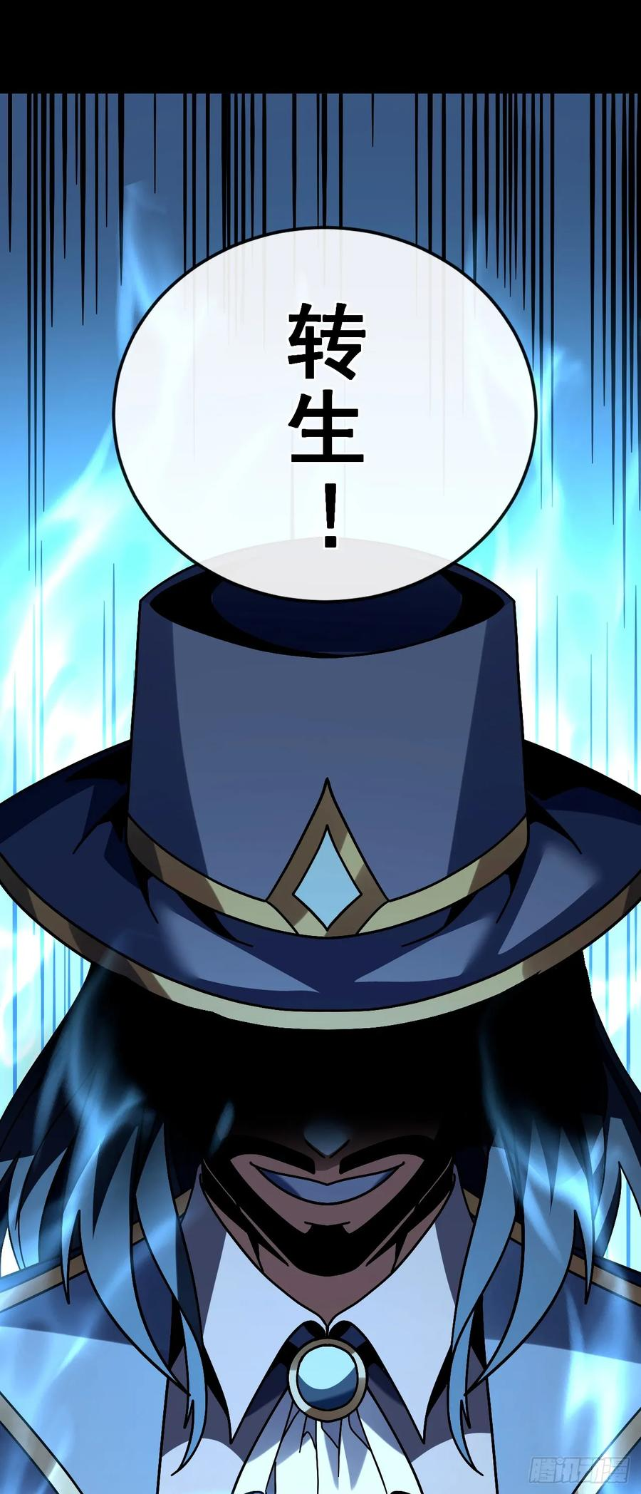 第153话 厮杀……才刚刚开始 第53页