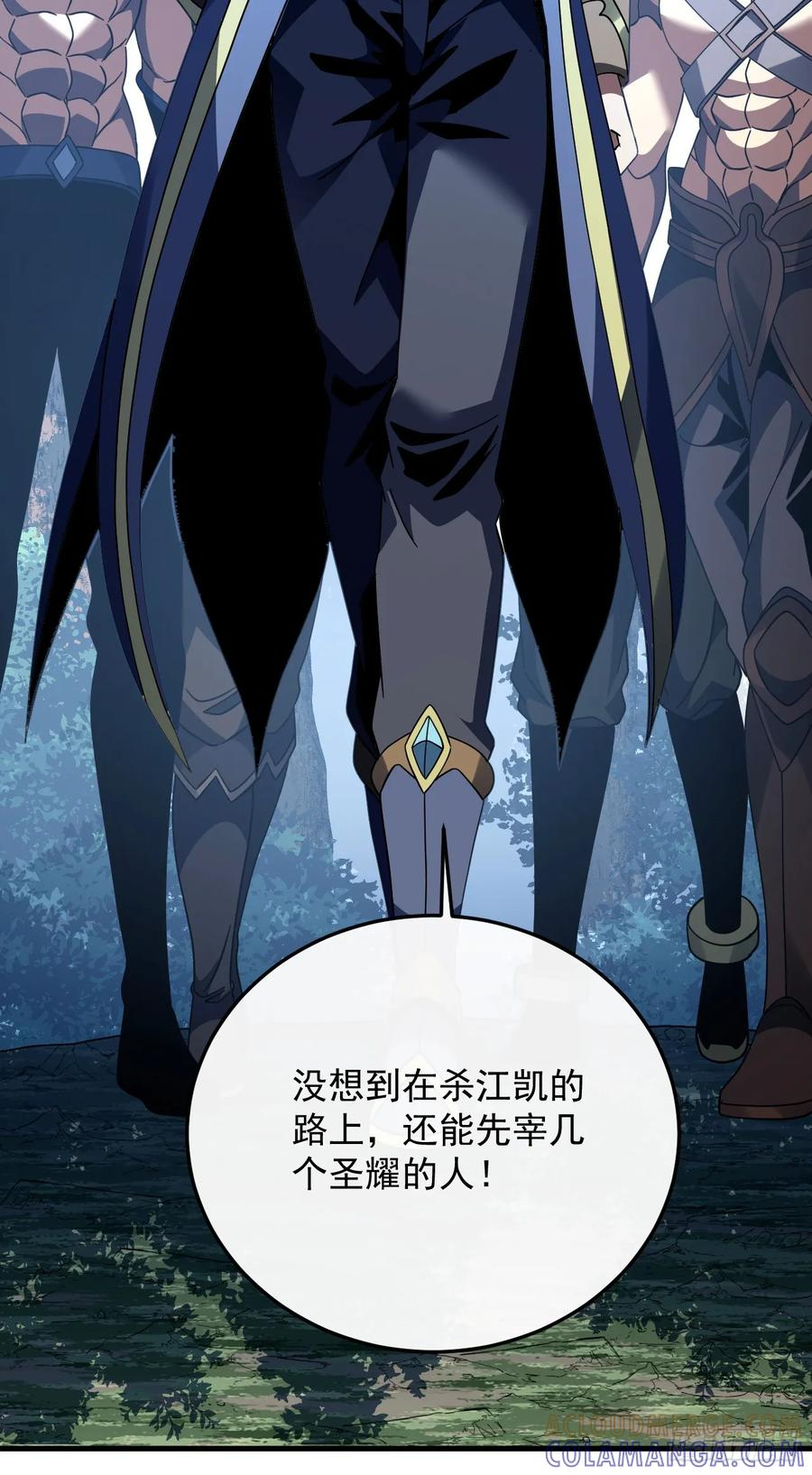 第154话 被盯上的猎物 第19页