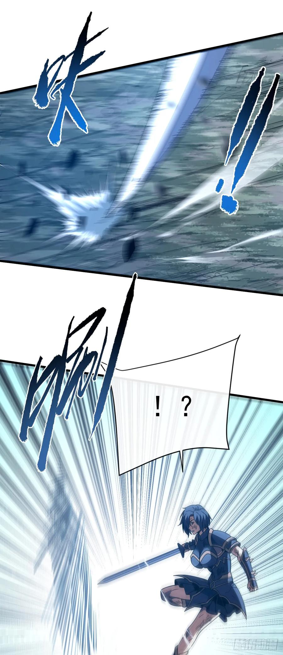 第154话 被盯上的猎物 第29页