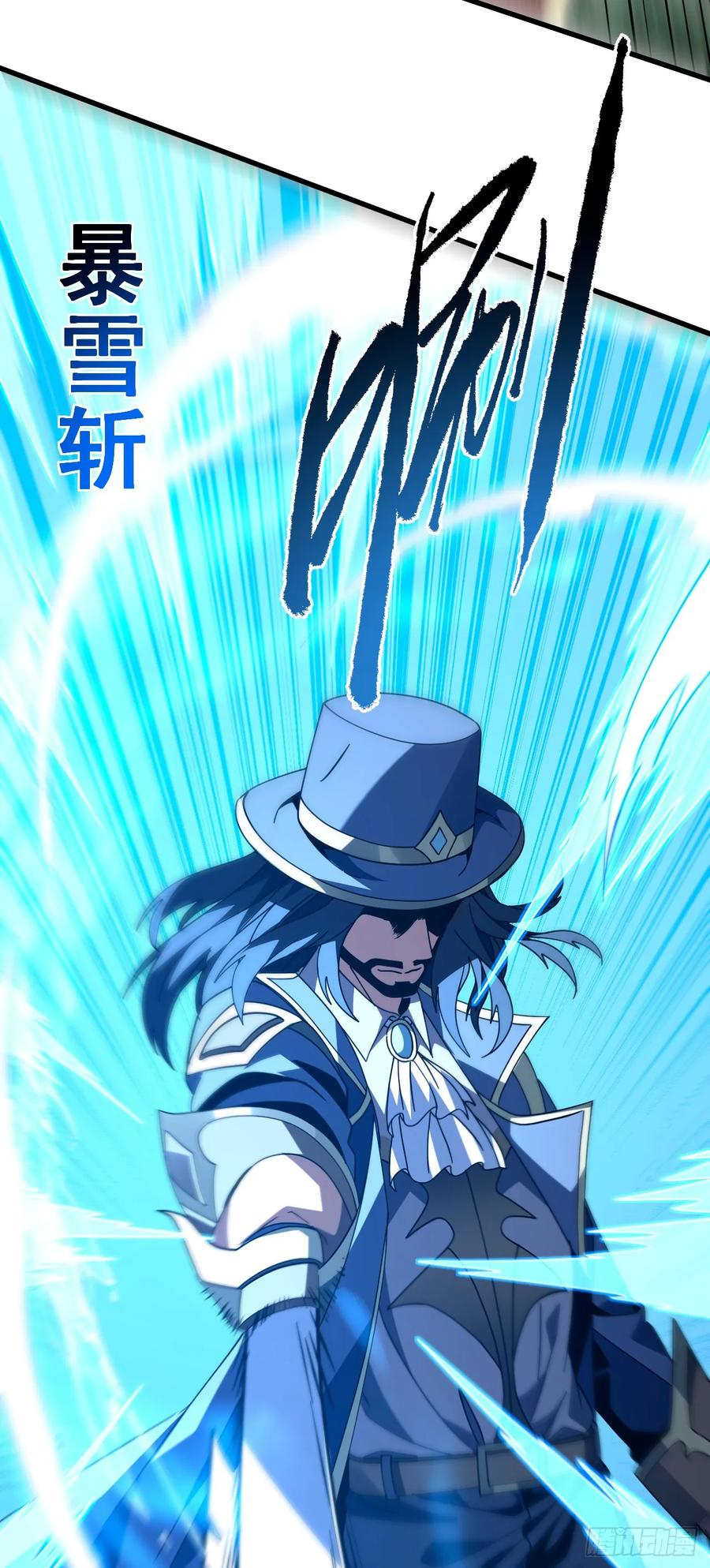 第154话 被盯上的猎物 第38页