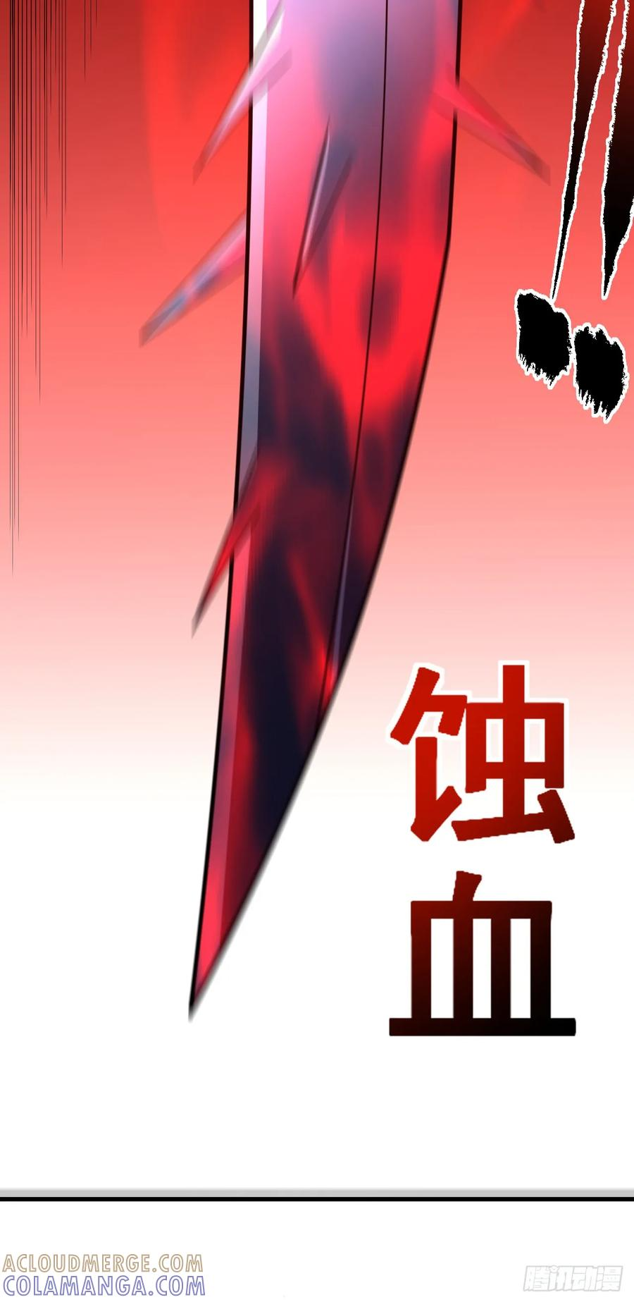 第155话 还有胜算吗？ 第19页