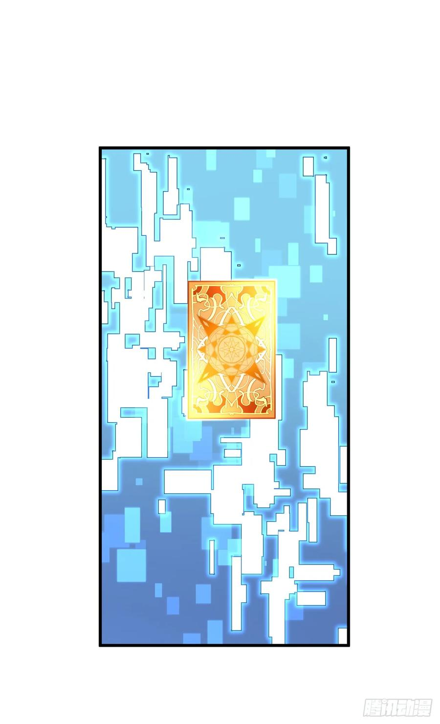第155话 还有胜算吗？ 第23页