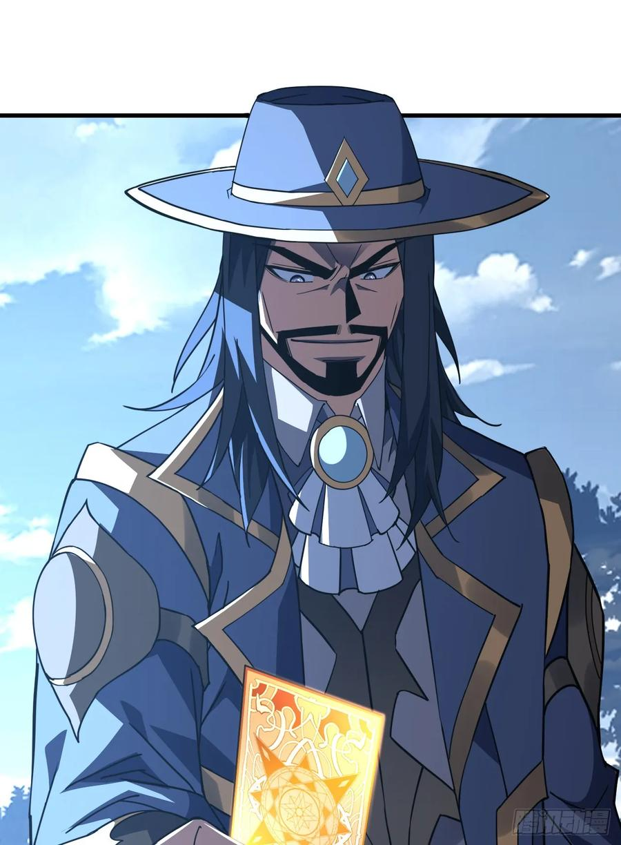 第155话 还有胜算吗？ 第24页