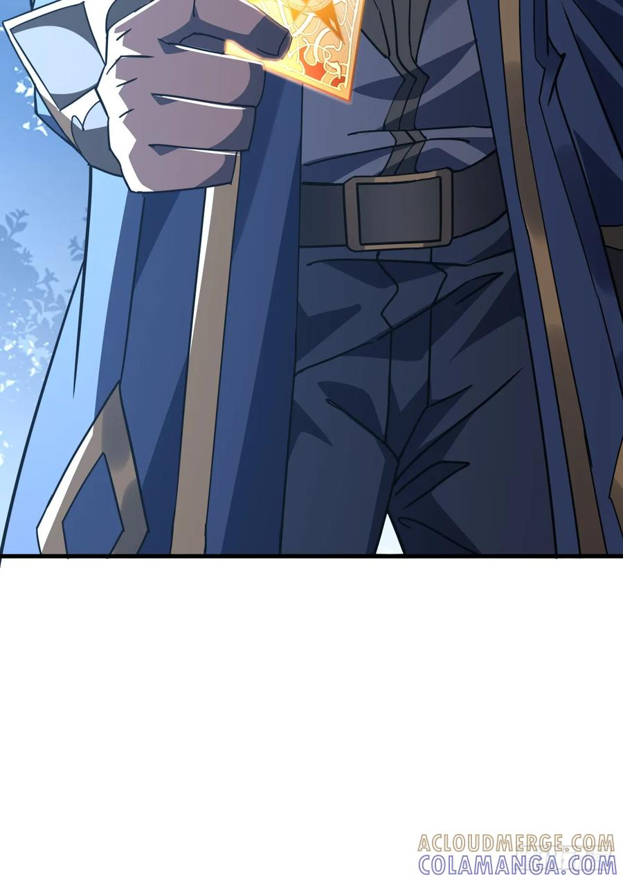 第155话 还有胜算吗？ 第25页