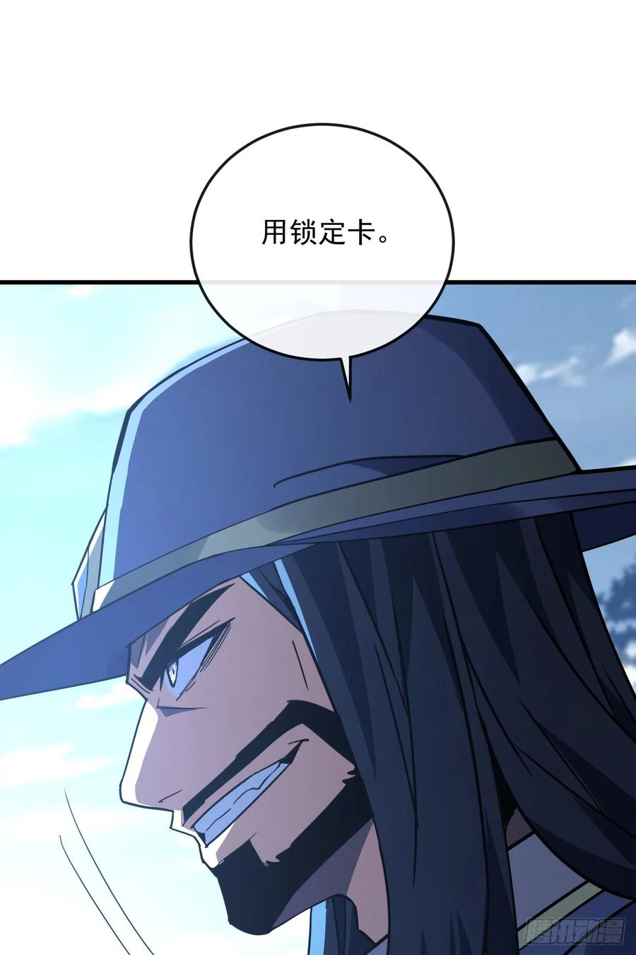 第155话 还有胜算吗？ 第27页