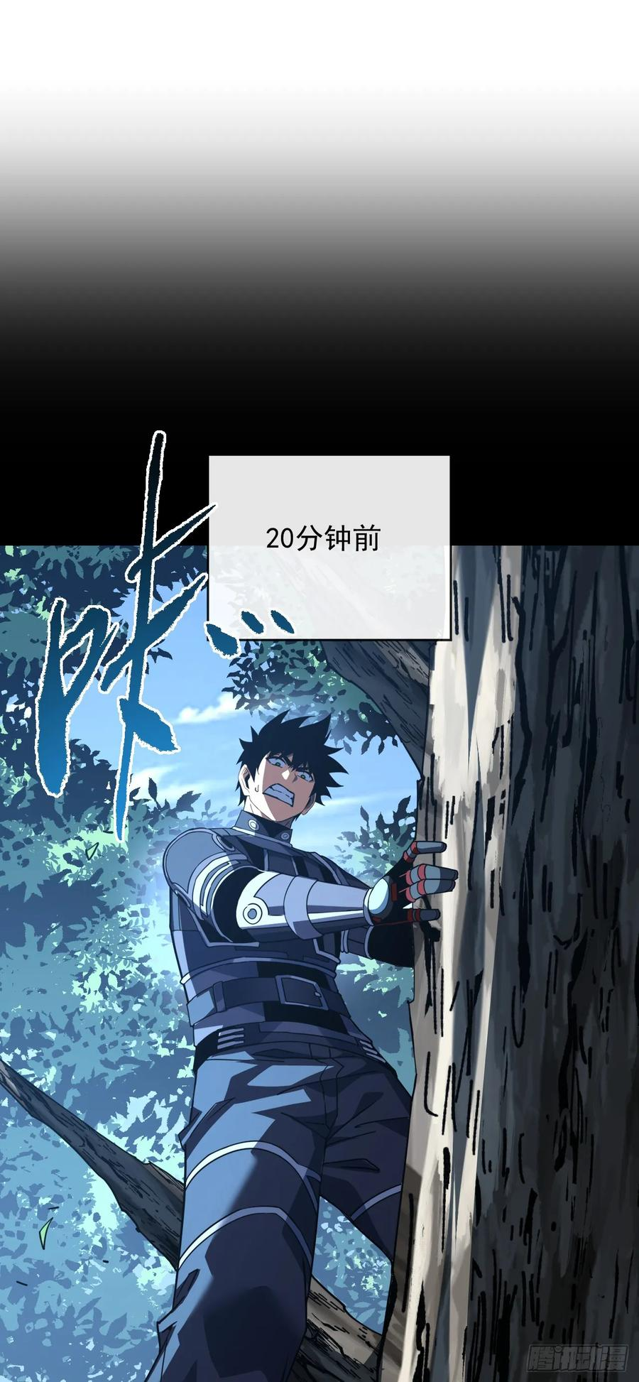 第155话 还有胜算吗？ 第36页