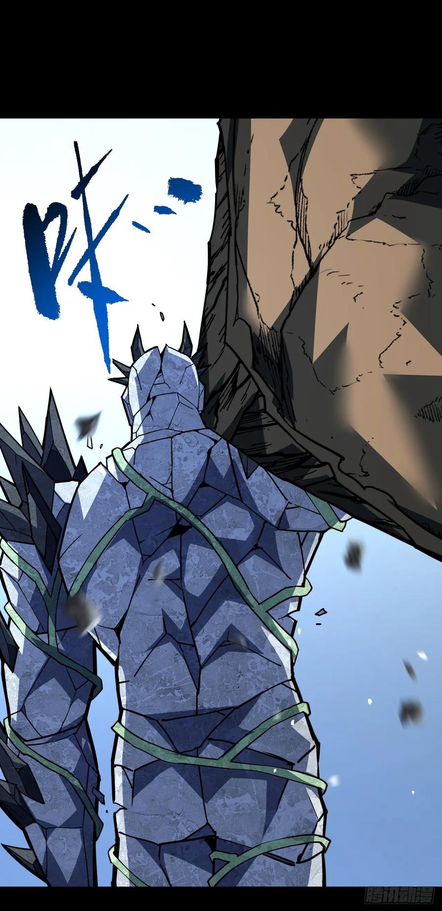 第155话 还有胜算吗？ 第38页