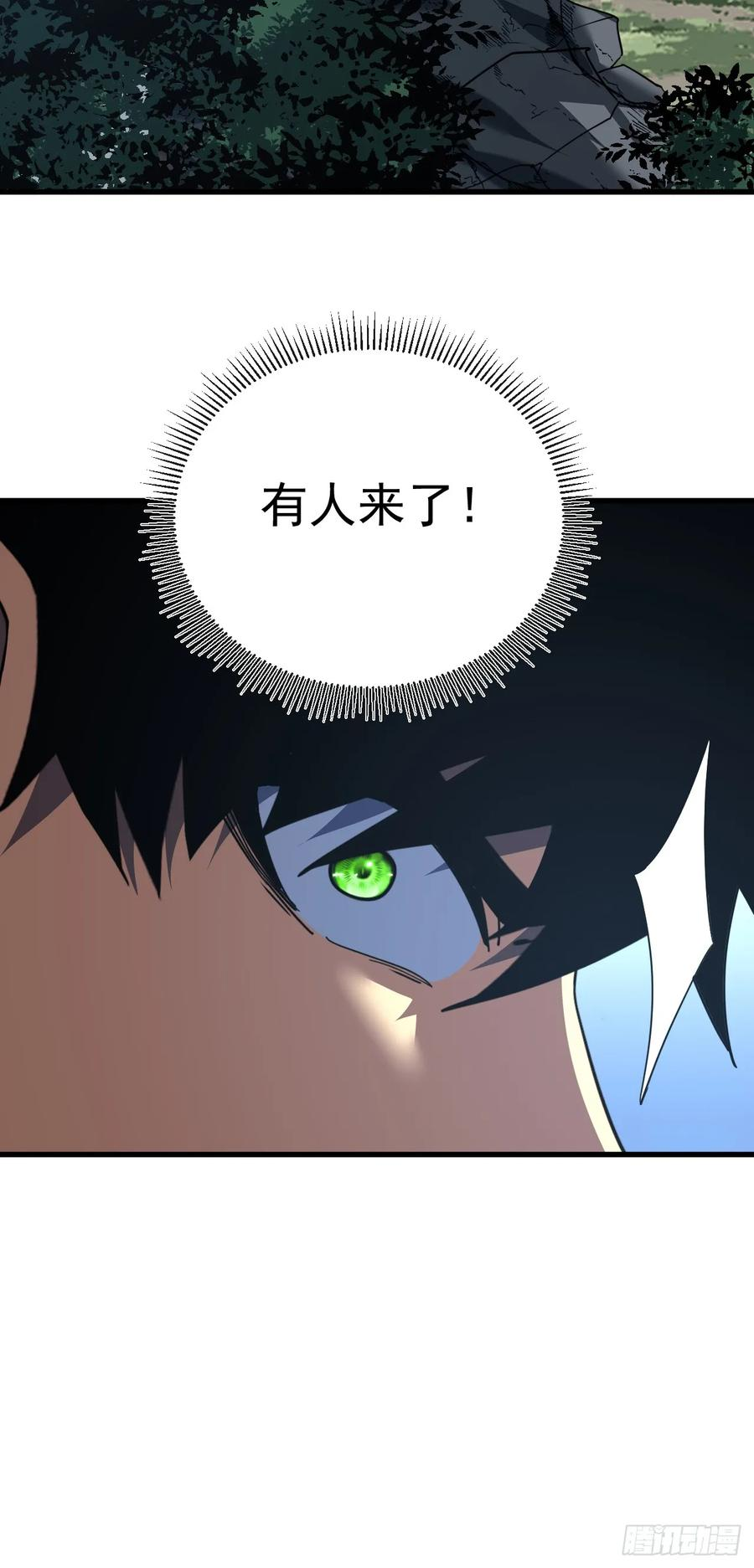 第155话 还有胜算吗？ 第48页