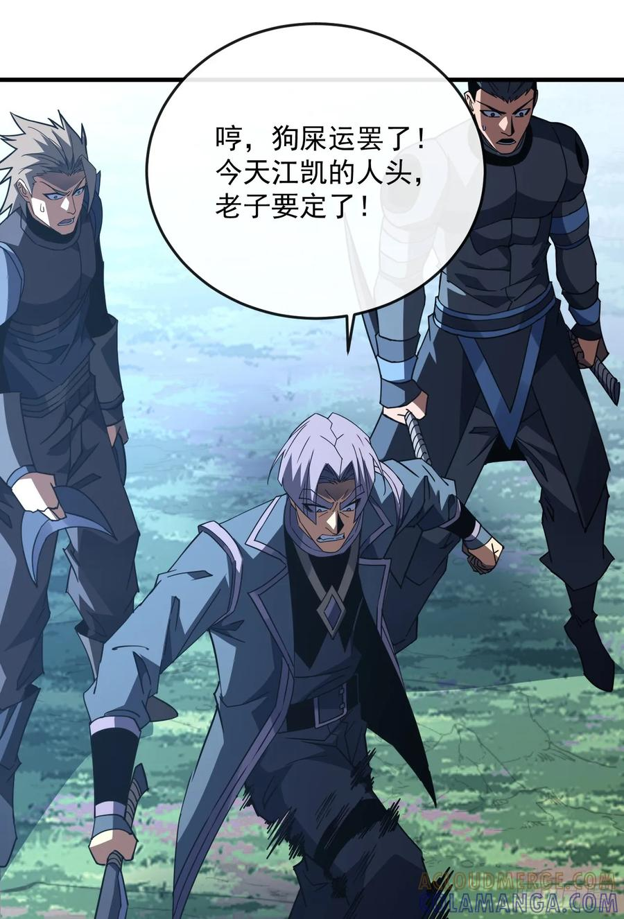 第155话 还有胜算吗？ 第55页