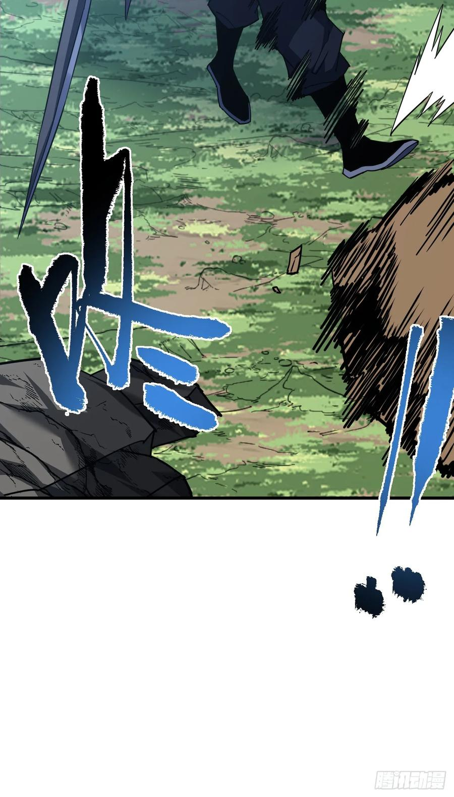 第155话 还有胜算吗？ 第56页