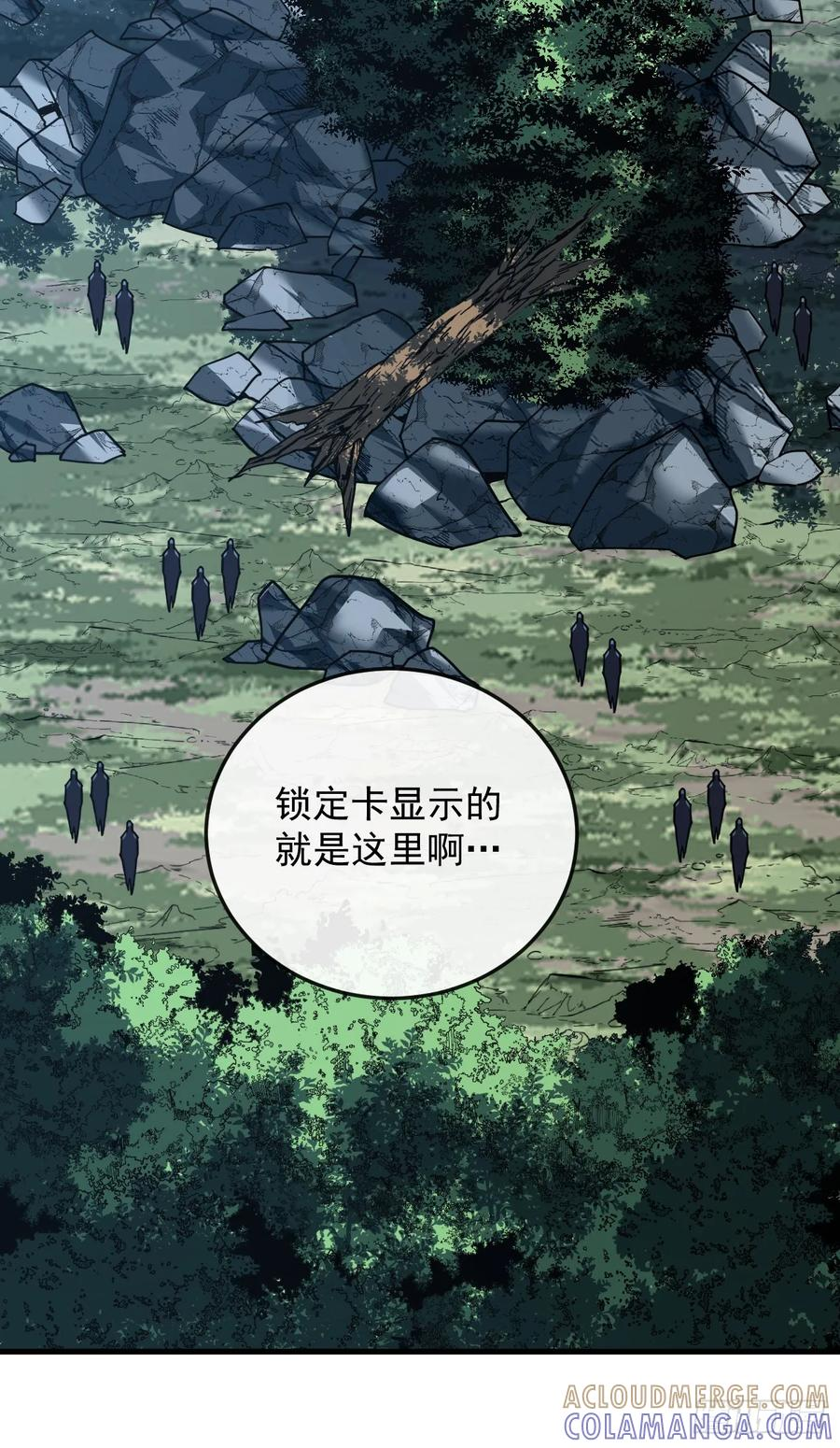 第155话 还有胜算吗？ 第58页