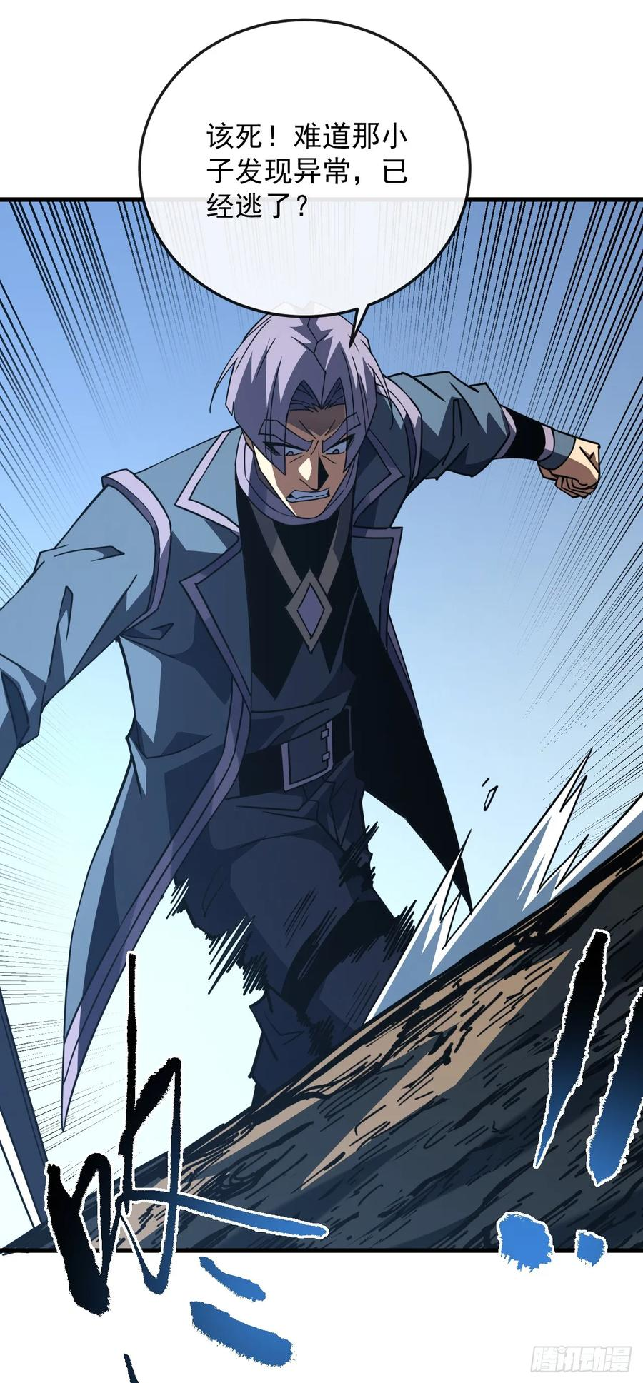 第155话 还有胜算吗？ 第59页
