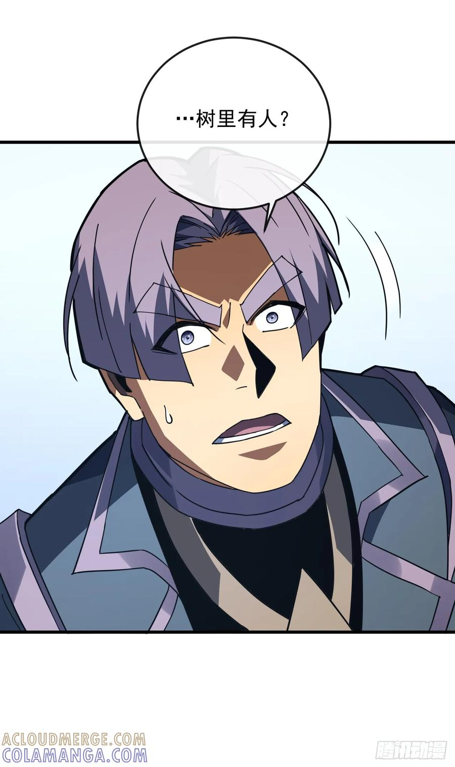 第155话 还有胜算吗？ 第61页
