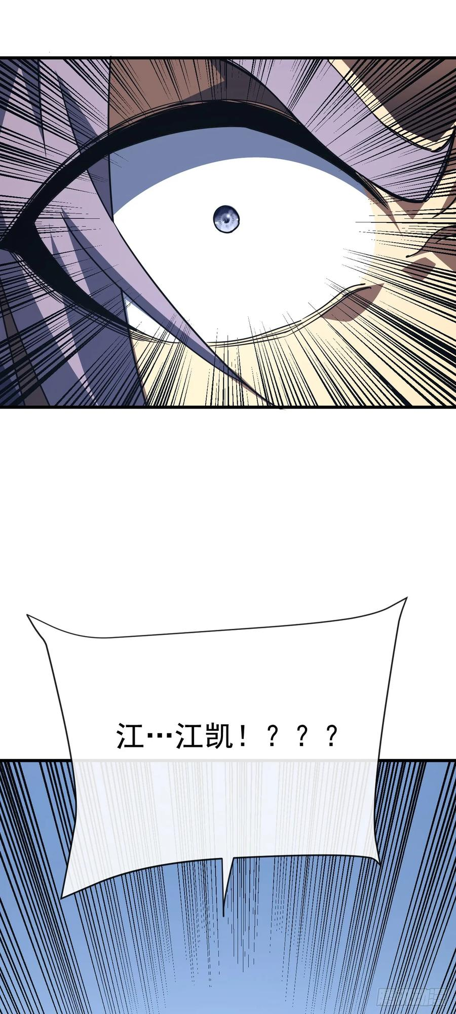 第155话 还有胜算吗？ 第62页