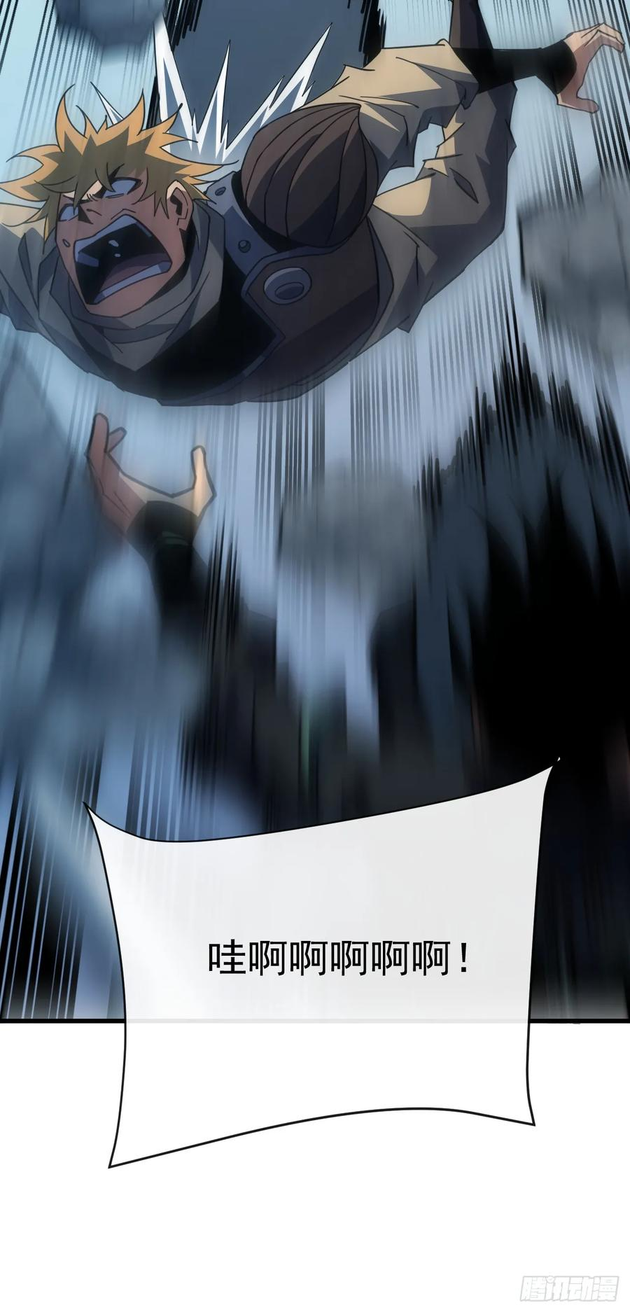 第156话 不想为同胞报仇吗 第51页