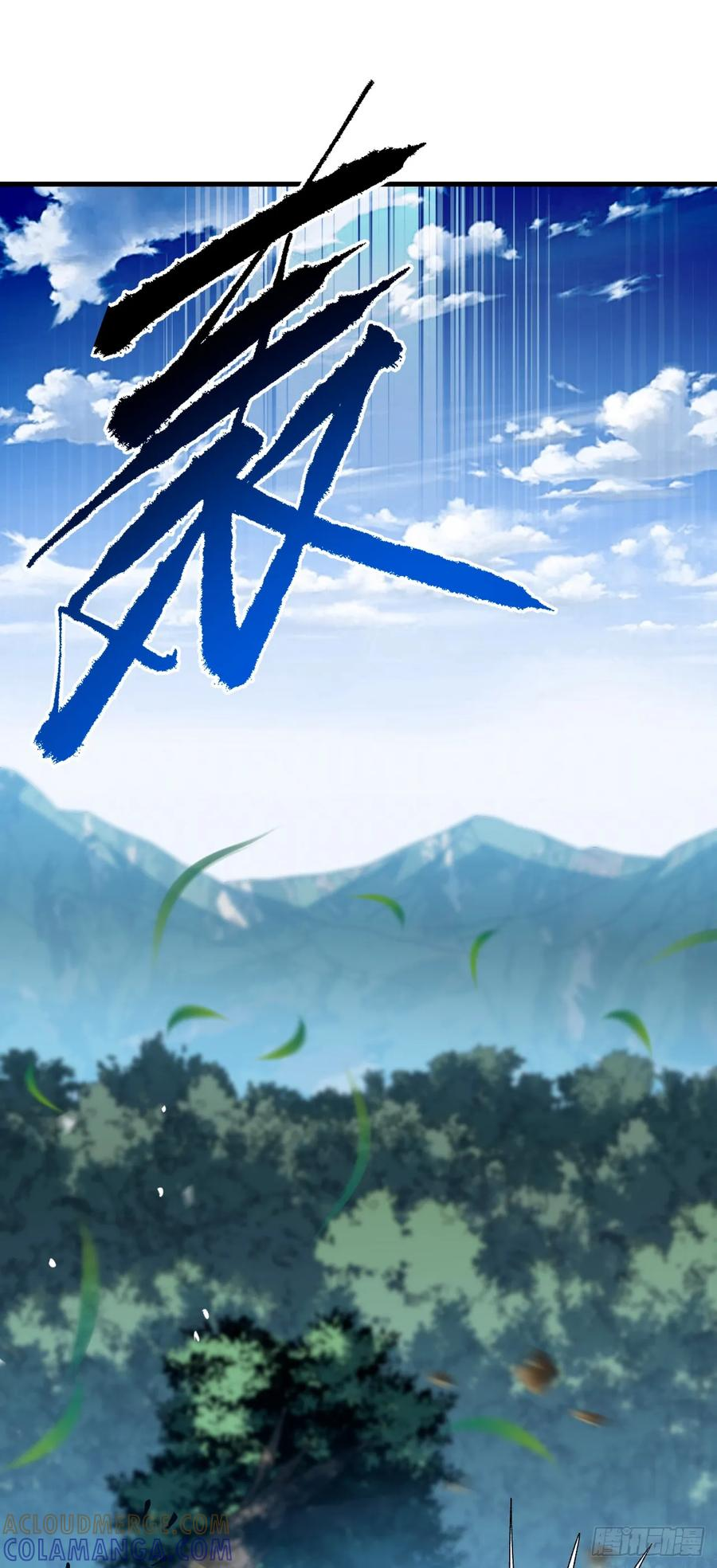 第157话 是救赎之地？ 第4页