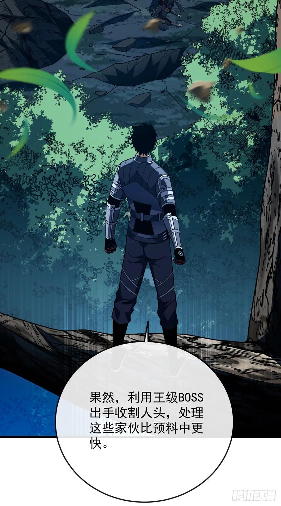 第157话 是救赎之地？ 第6页