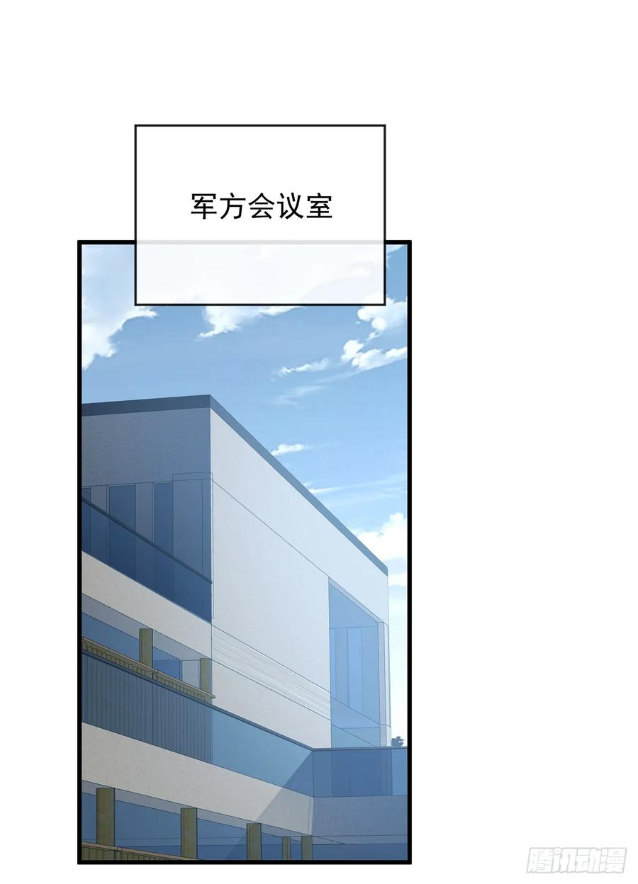 第157话 是救赎之地？ 第11页