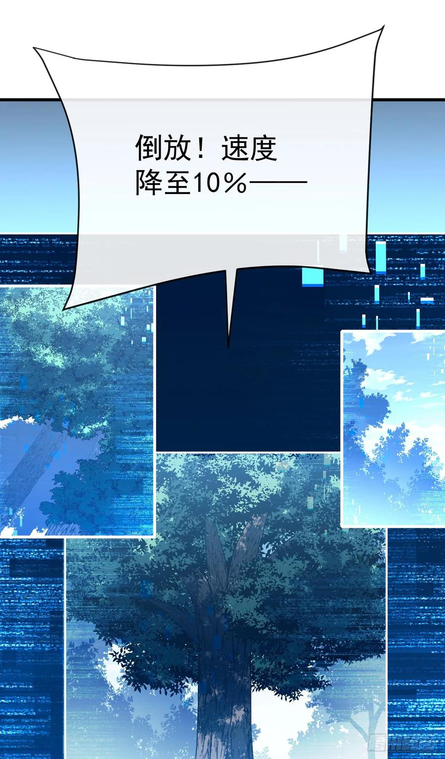 第157话 是救赎之地？ 第12页