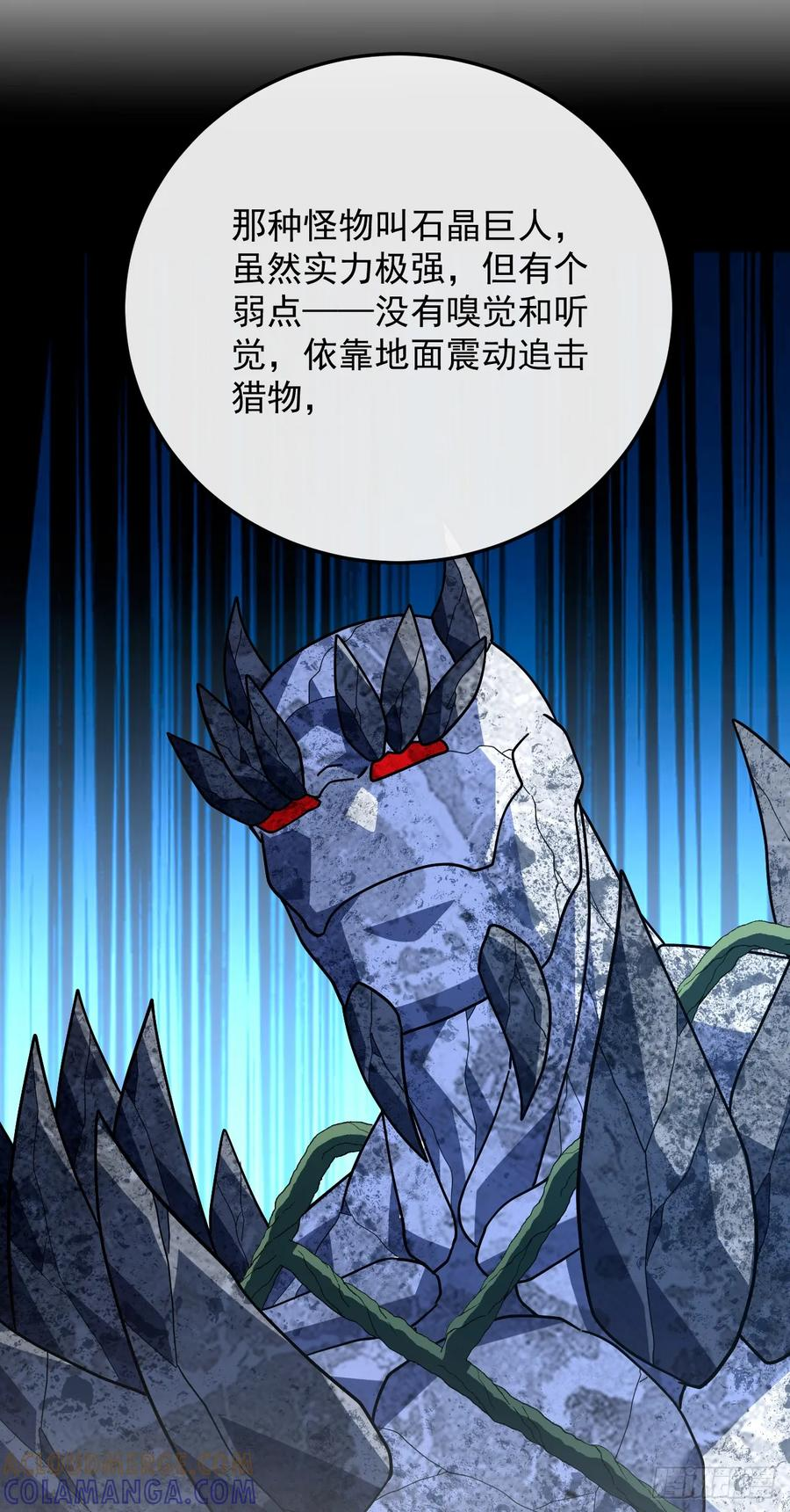 第157话 是救赎之地？ 第19页
