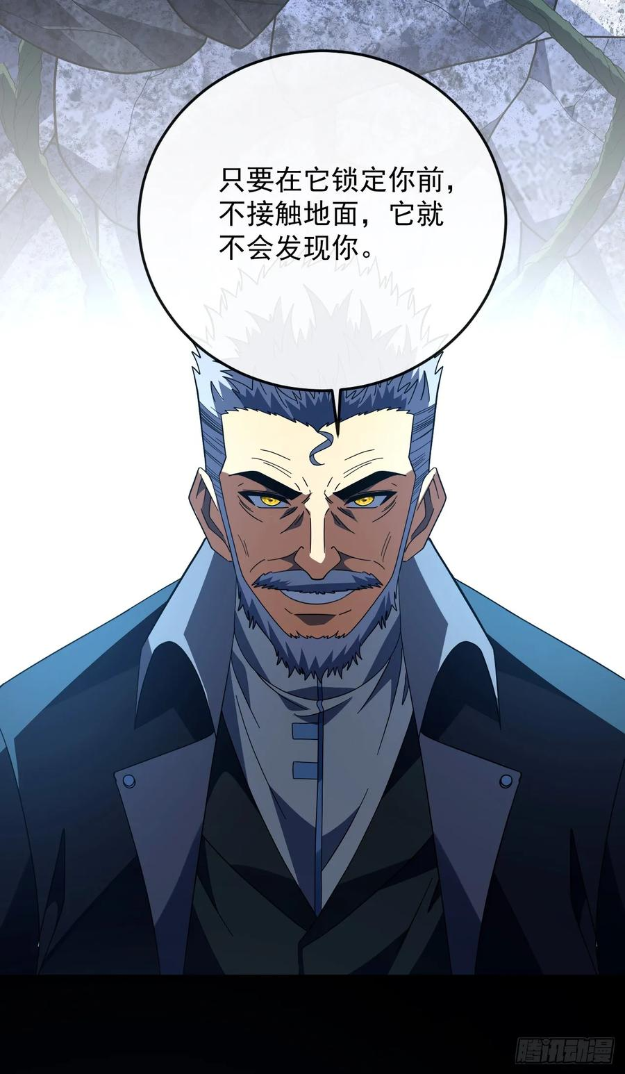 第157话 是救赎之地？ 第20页