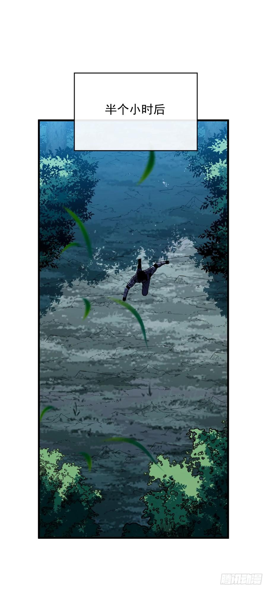 第157话 是救赎之地？ 第26页