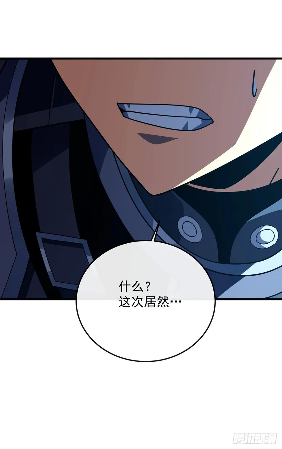 第157话 是救赎之地？ 第38页