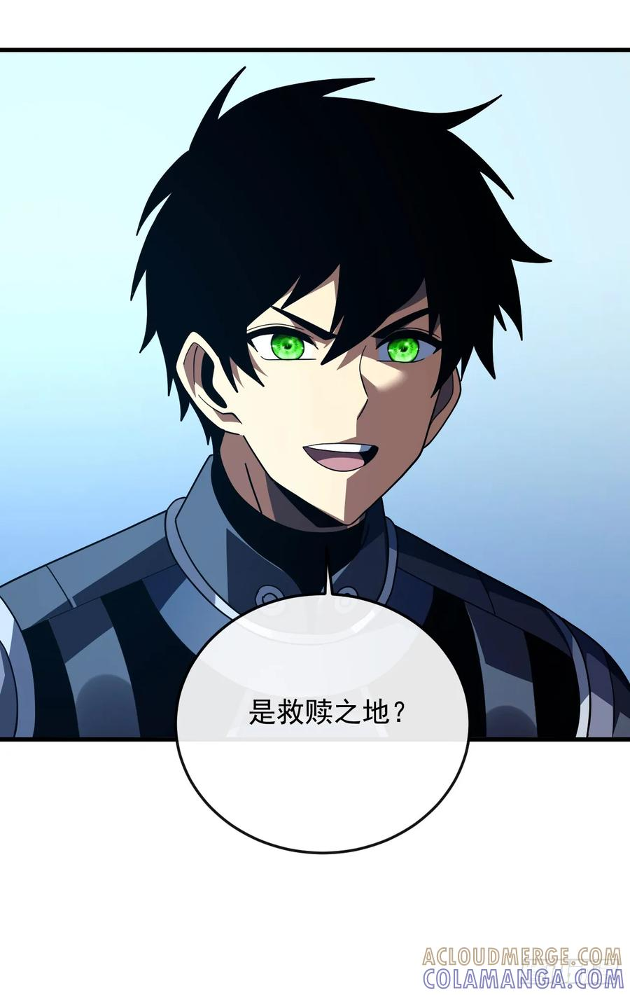 第157话 是救赎之地？ 第46页