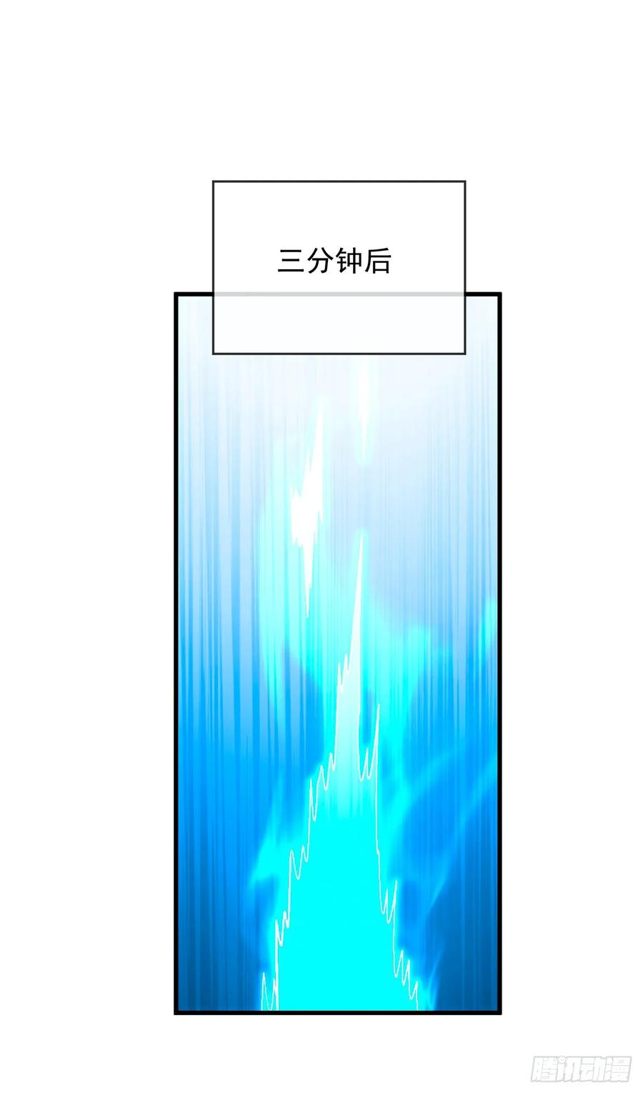 第158话 有胆就过来试试！ 第2页