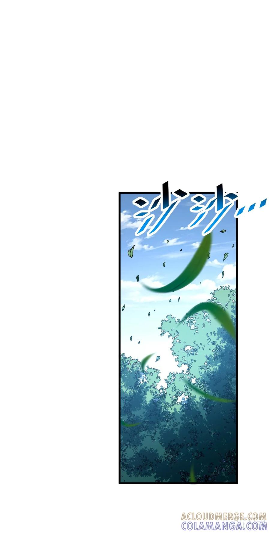 第158话 有胆就过来试试！ 第7页