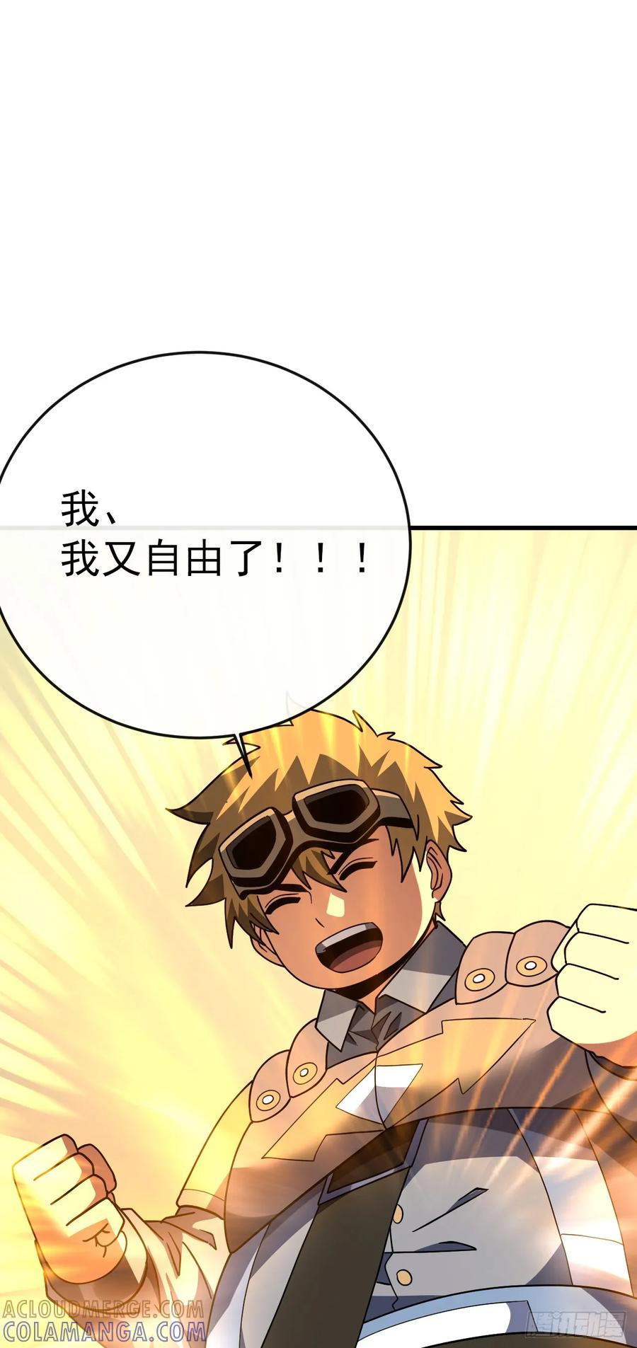 第158话 有胆就过来试试！ 第37页