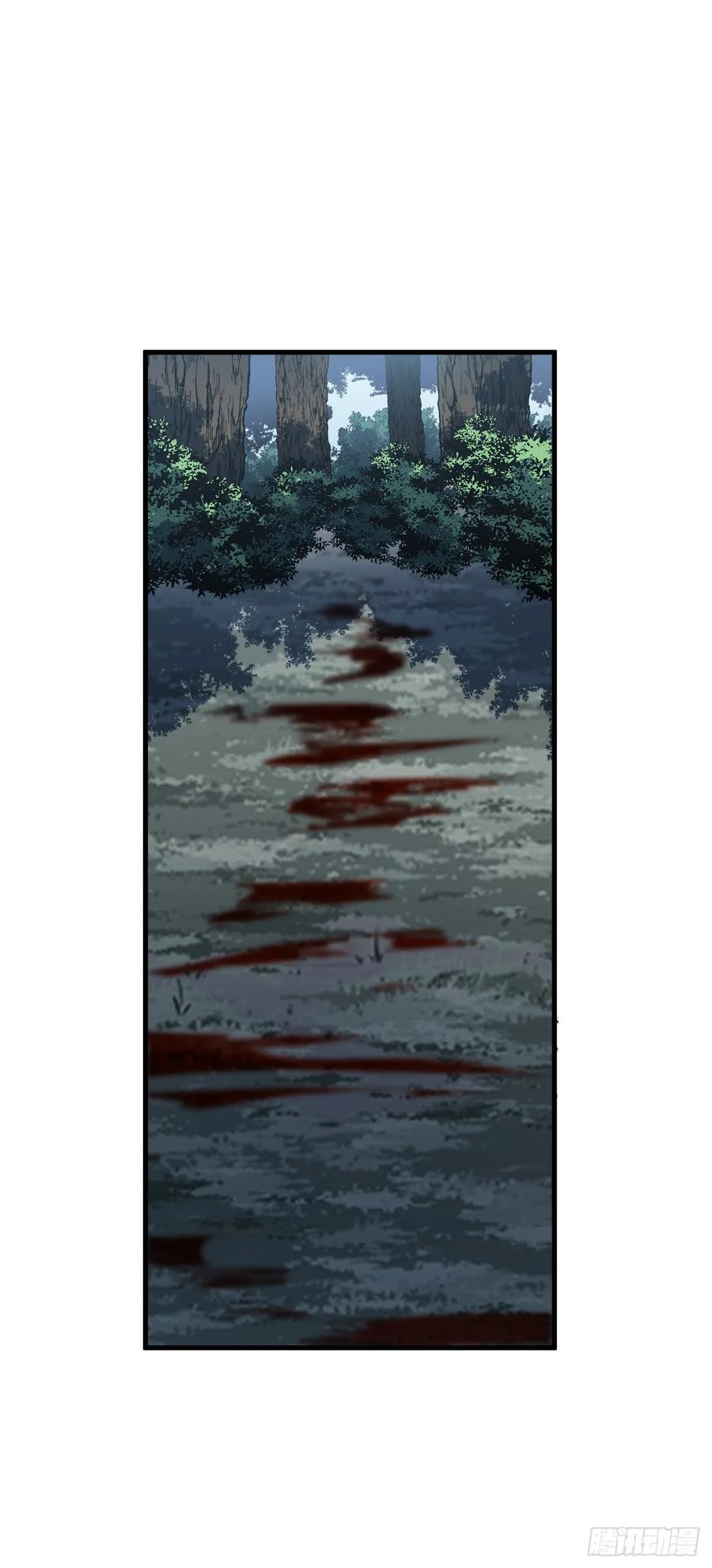 第159话 必须赌一把！ 第2页