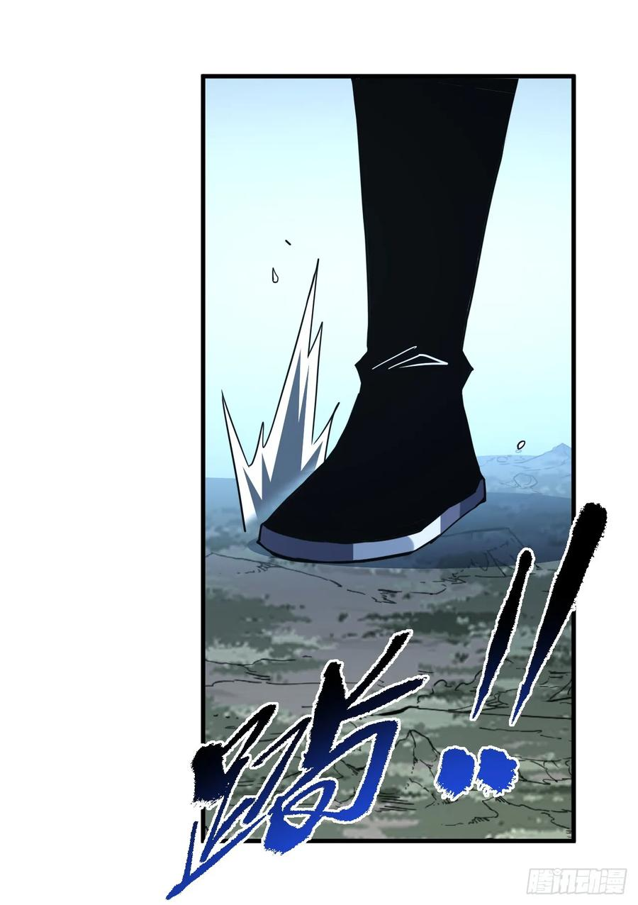 第159话 必须赌一把！ 第5页